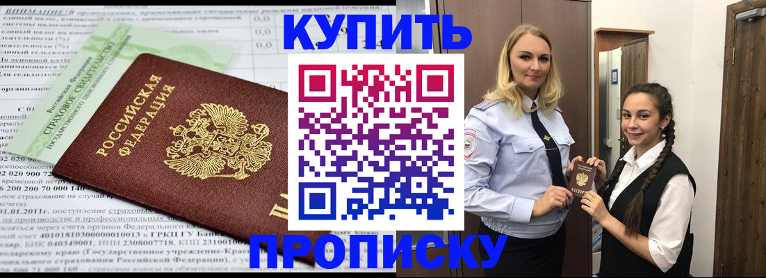 регистрация для школы в Боровске